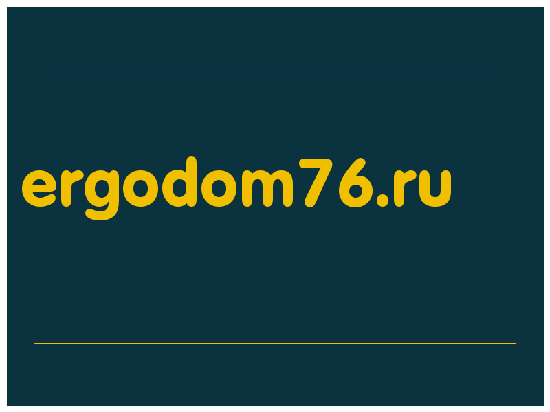сделать скриншот ergodom76.ru