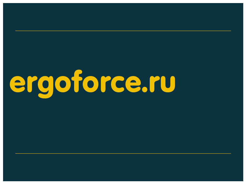 сделать скриншот ergoforce.ru