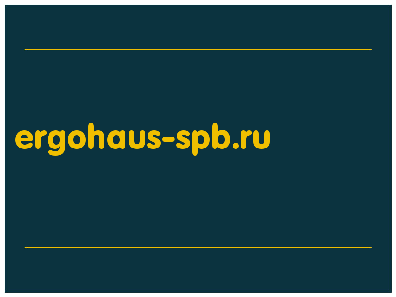 сделать скриншот ergohaus-spb.ru