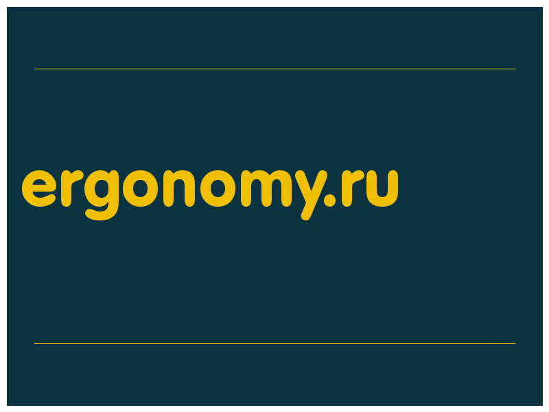 сделать скриншот ergonomy.ru