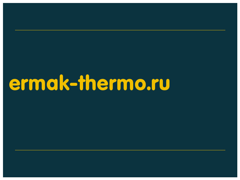 сделать скриншот ermak-thermo.ru