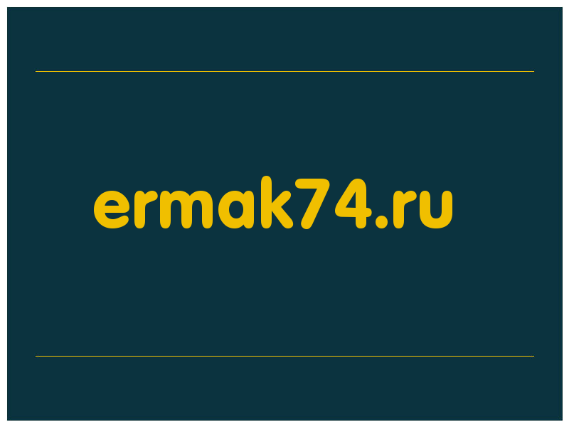 сделать скриншот ermak74.ru