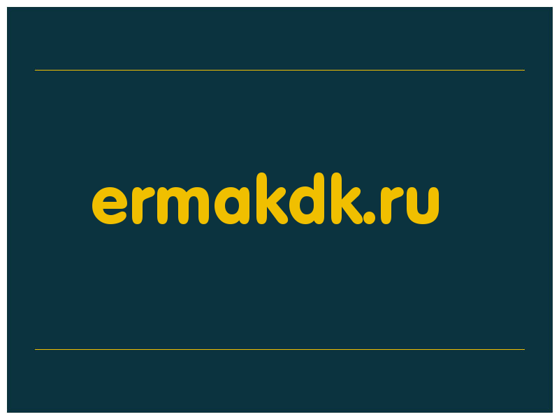 сделать скриншот ermakdk.ru