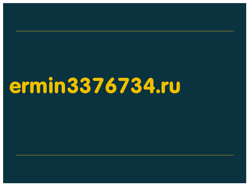 сделать скриншот ermin3376734.ru