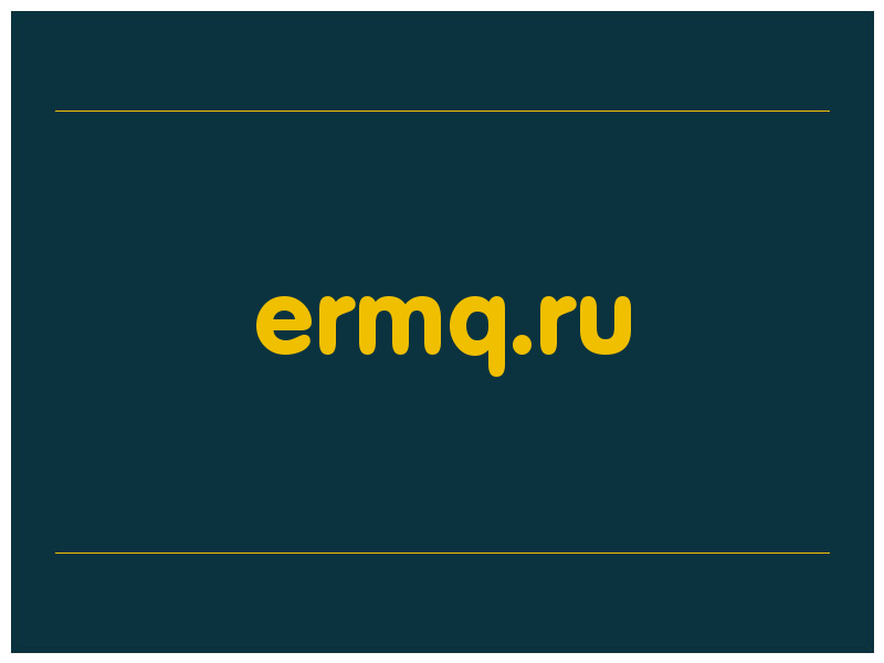 сделать скриншот ermq.ru