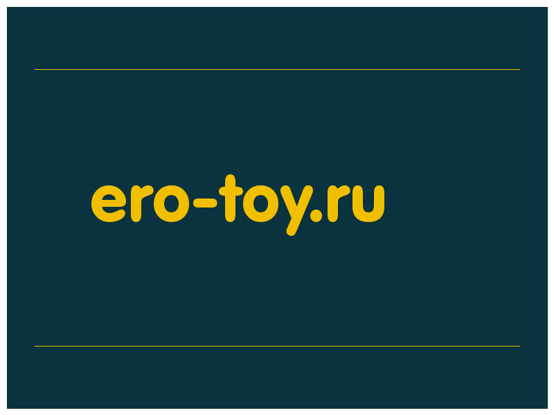 сделать скриншот ero-toy.ru
