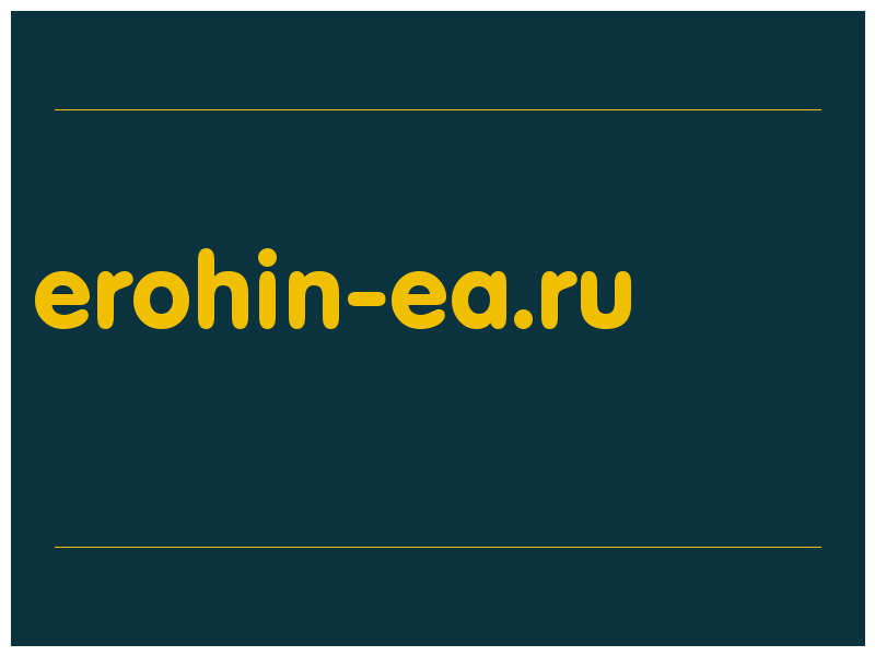 сделать скриншот erohin-ea.ru