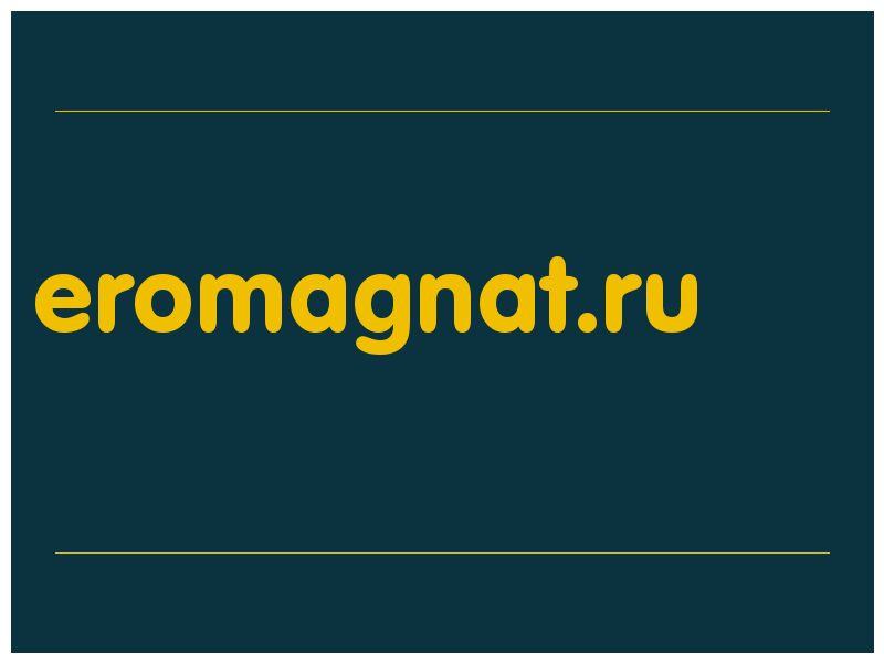 сделать скриншот eromagnat.ru