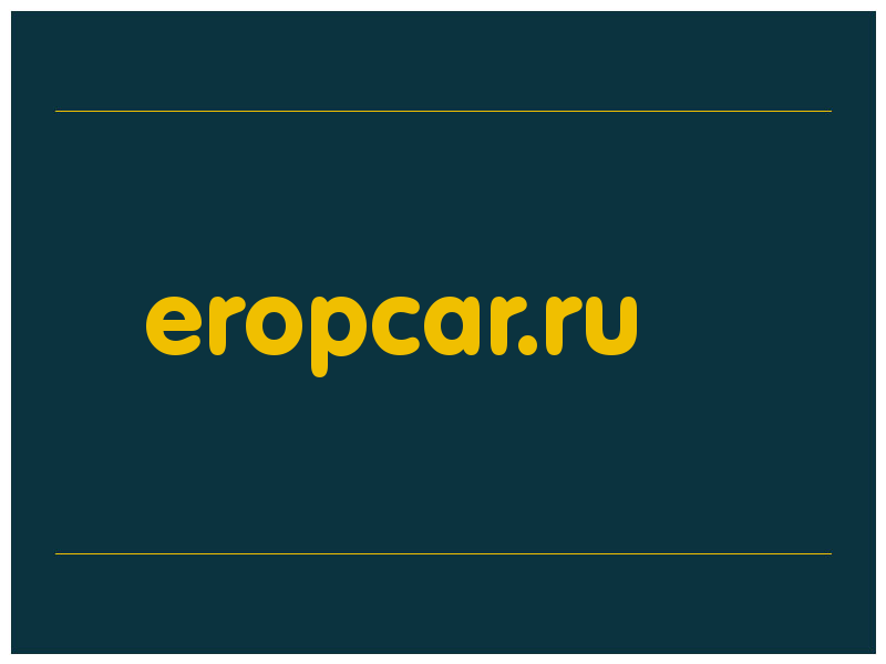 сделать скриншот eropcar.ru