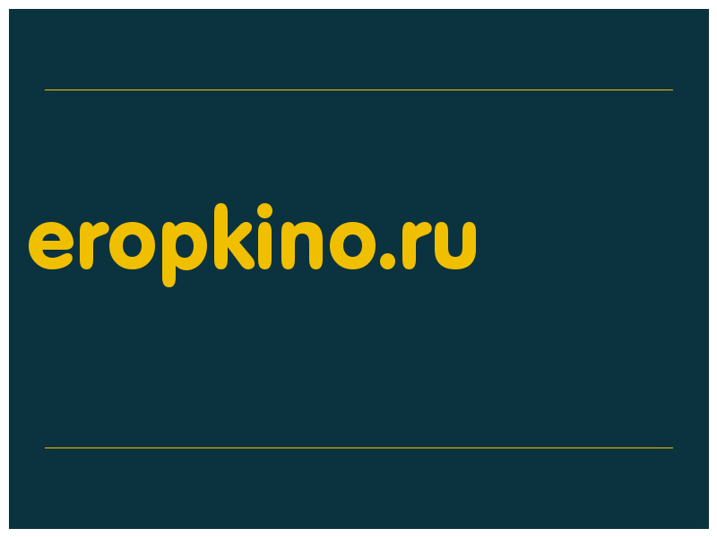 сделать скриншот eropkino.ru