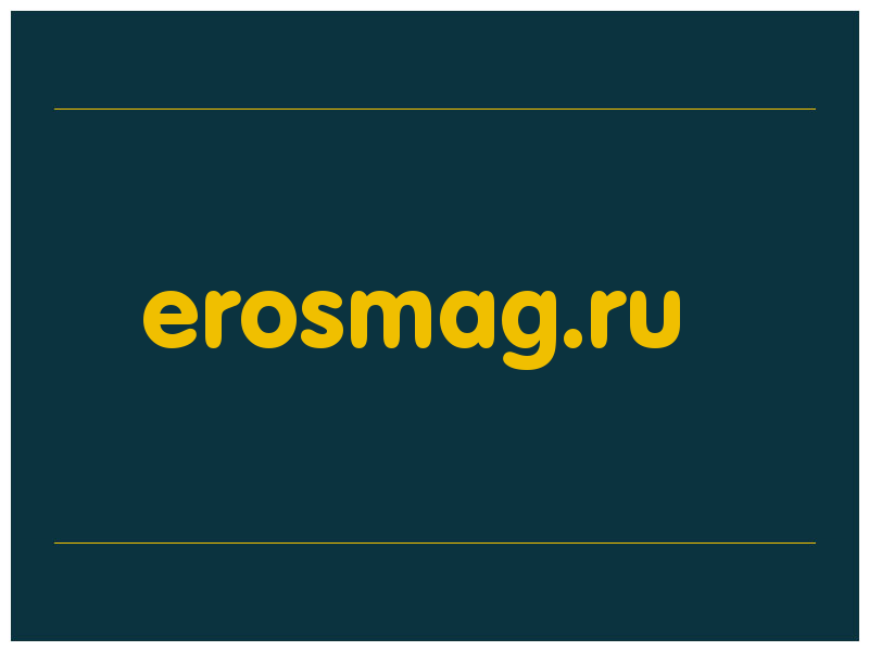 сделать скриншот erosmag.ru