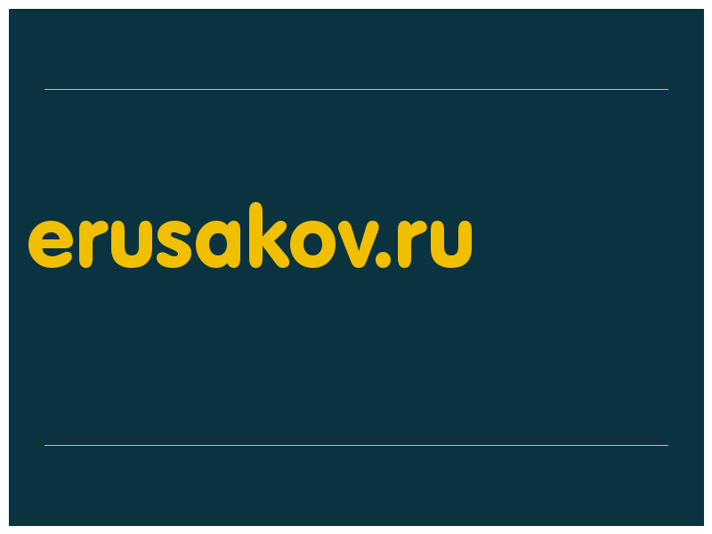 сделать скриншот erusakov.ru