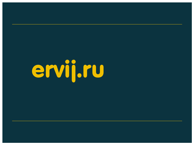 сделать скриншот ervij.ru