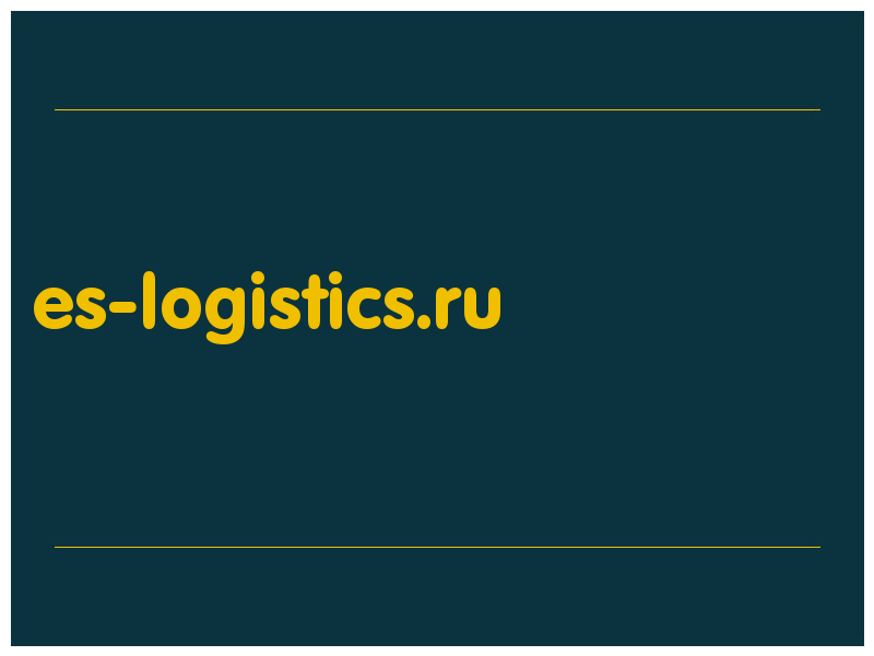 сделать скриншот es-logistics.ru