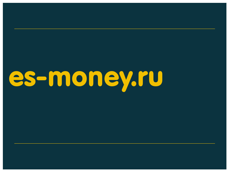 сделать скриншот es-money.ru