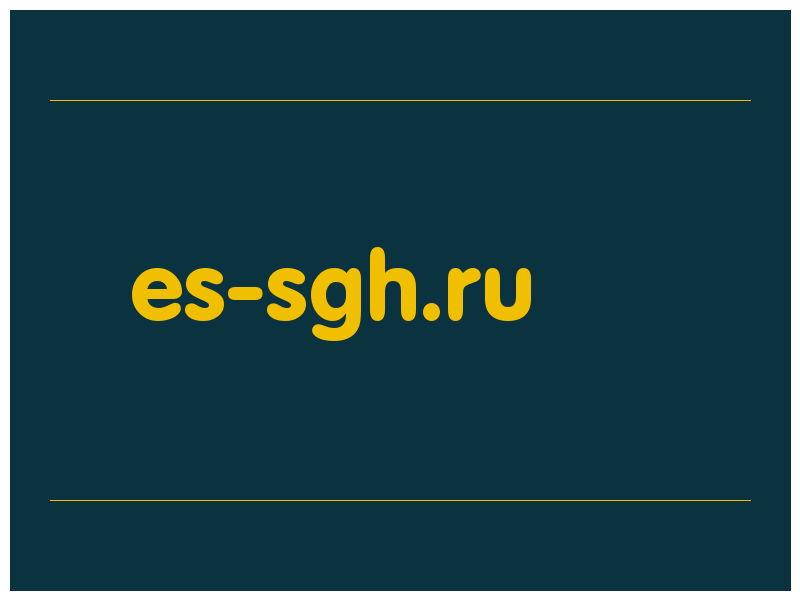 сделать скриншот es-sgh.ru