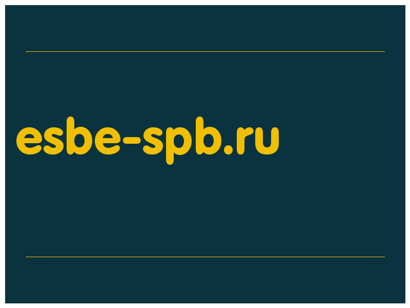 сделать скриншот esbe-spb.ru