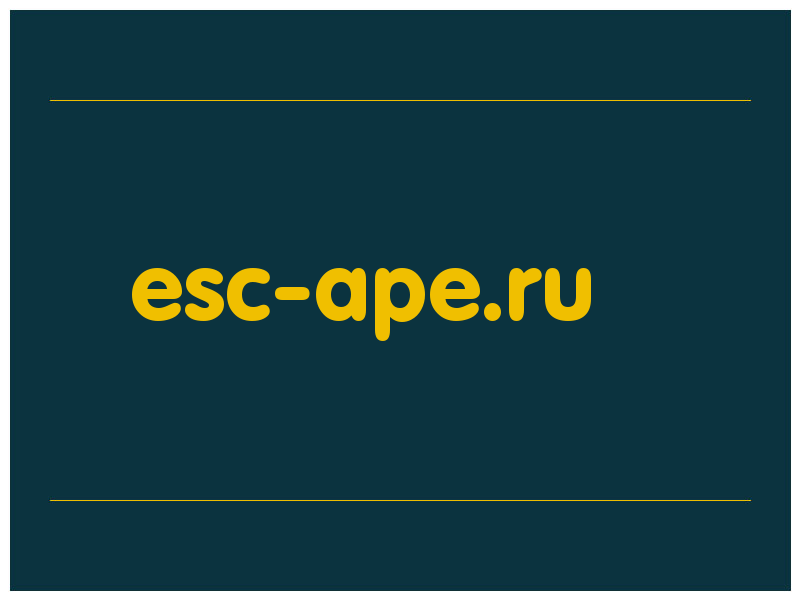 сделать скриншот esc-ape.ru