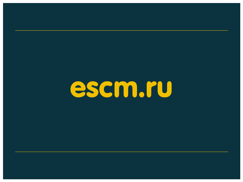 сделать скриншот escm.ru