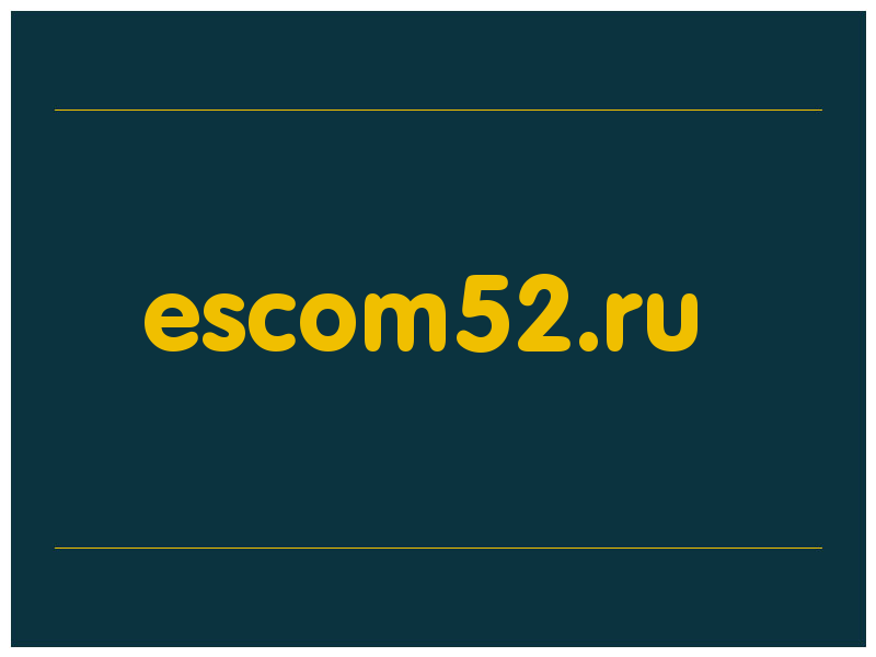 сделать скриншот escom52.ru
