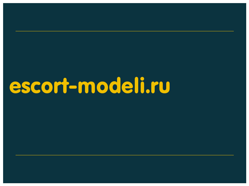 сделать скриншот escort-modeli.ru