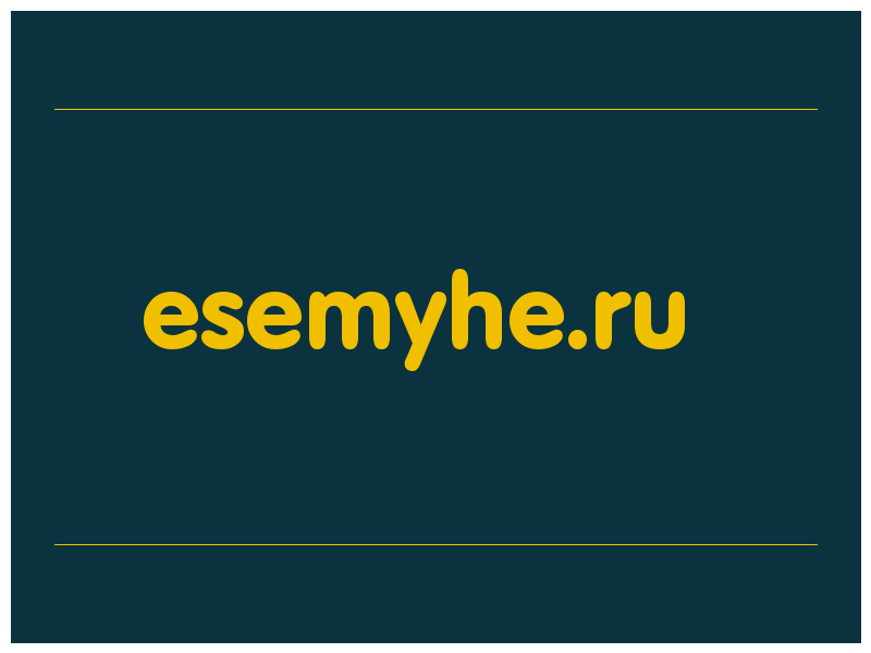 сделать скриншот esemyhe.ru