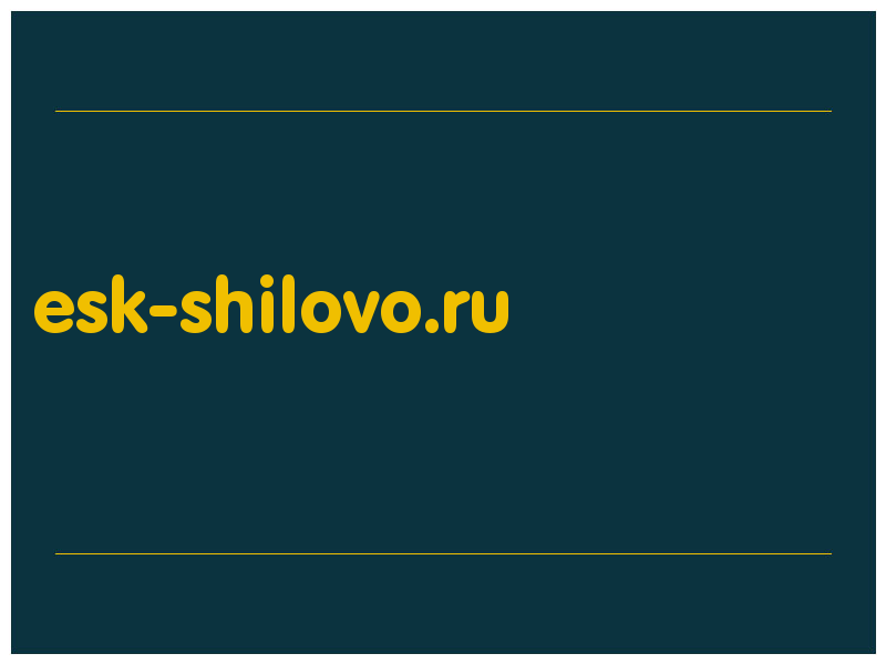 сделать скриншот esk-shilovo.ru