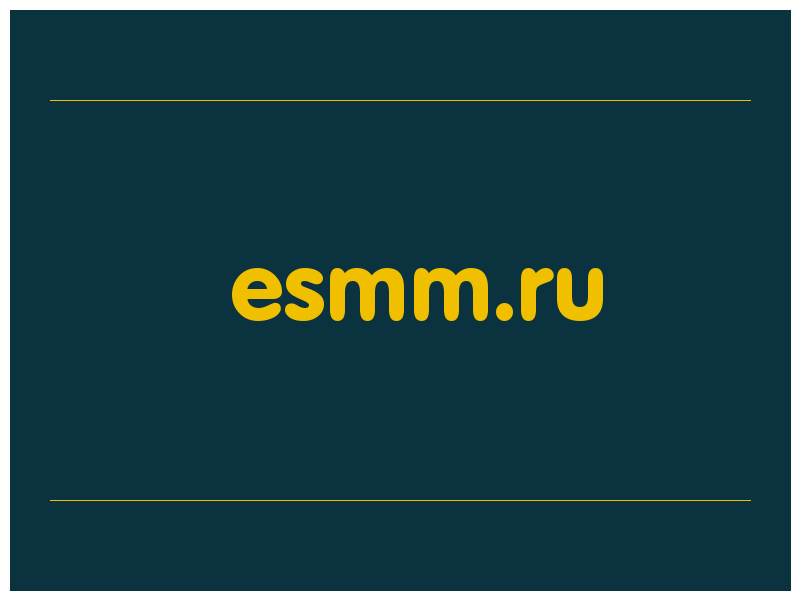 сделать скриншот esmm.ru