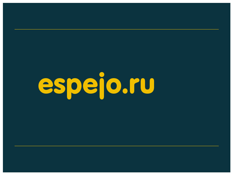 сделать скриншот espejo.ru