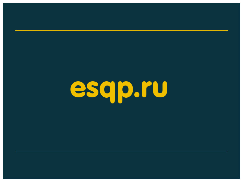сделать скриншот esqp.ru