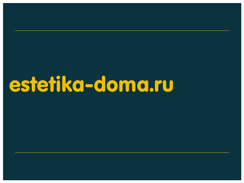 сделать скриншот estetika-doma.ru