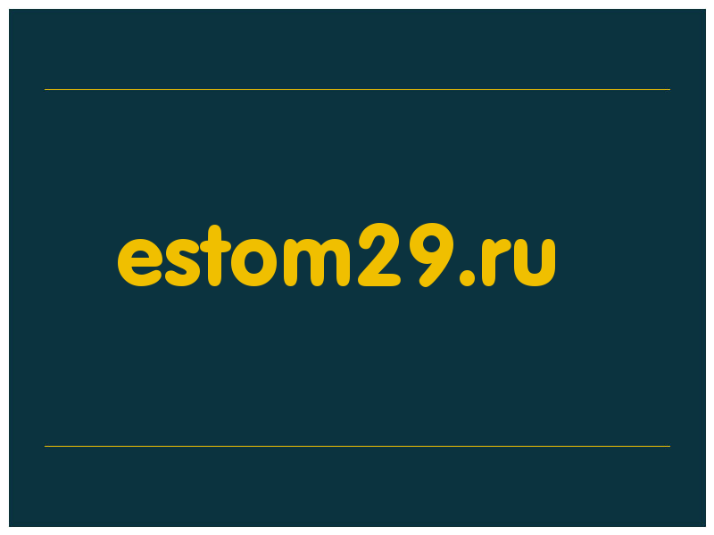 сделать скриншот estom29.ru