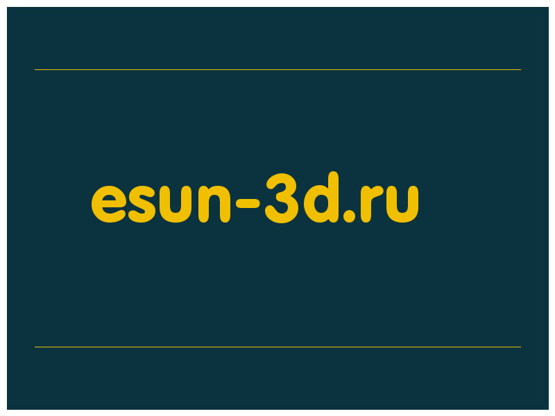 сделать скриншот esun-3d.ru