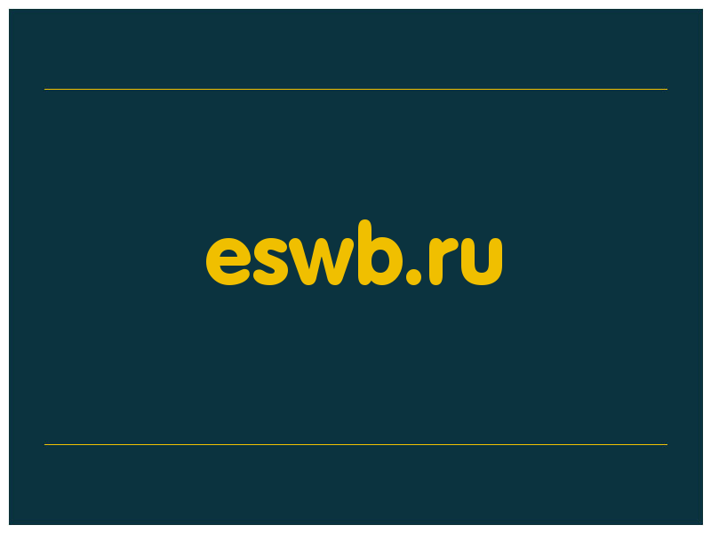 сделать скриншот eswb.ru