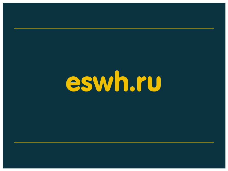 сделать скриншот eswh.ru