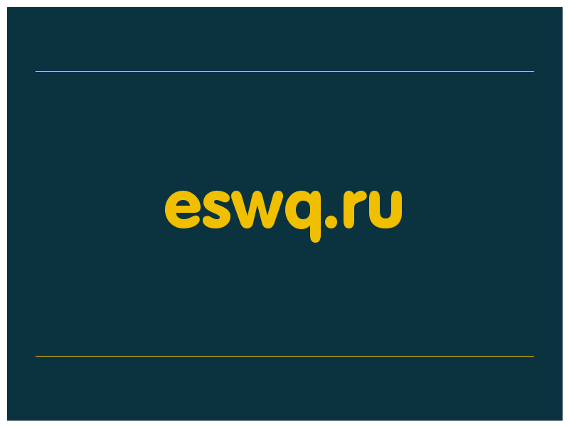 сделать скриншот eswq.ru