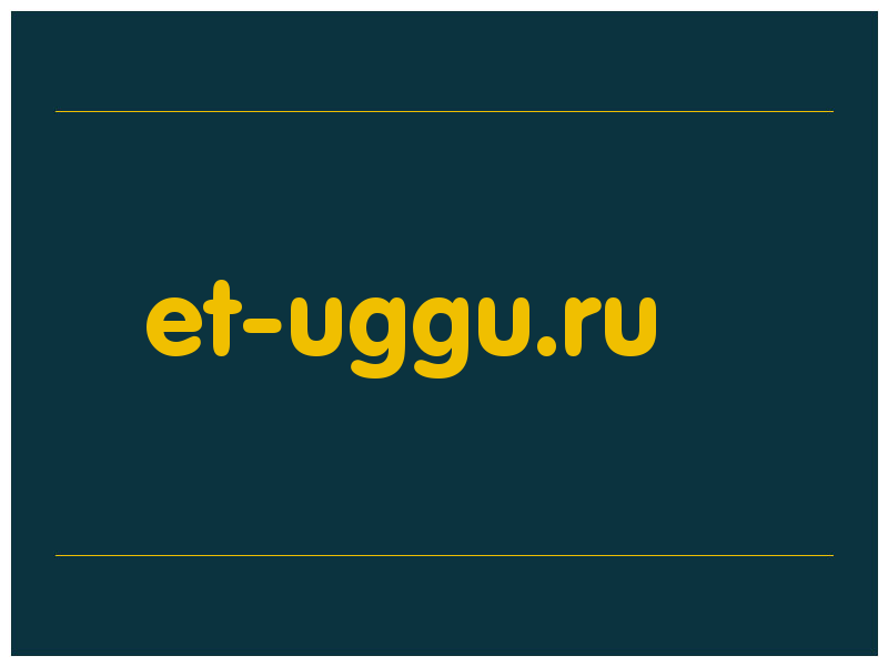 сделать скриншот et-uggu.ru