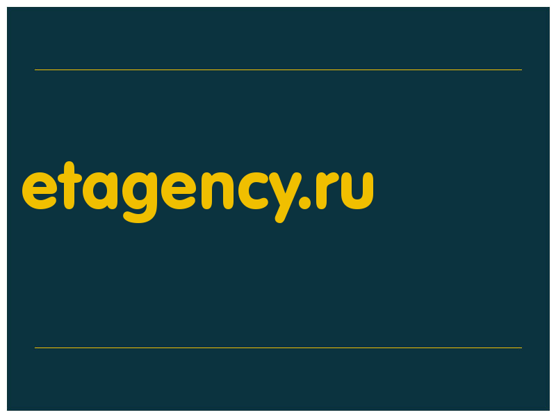 сделать скриншот etagency.ru