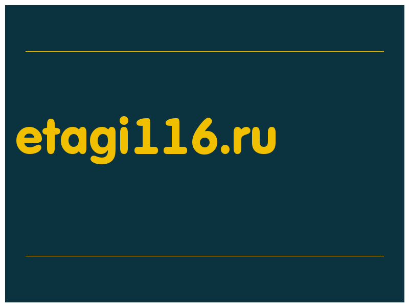 сделать скриншот etagi116.ru