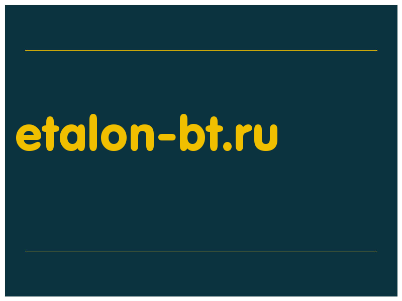 сделать скриншот etalon-bt.ru