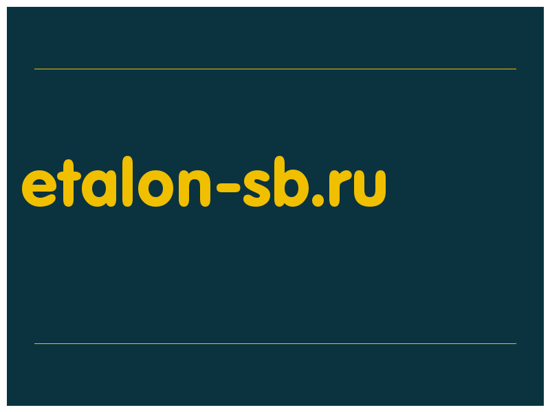 сделать скриншот etalon-sb.ru