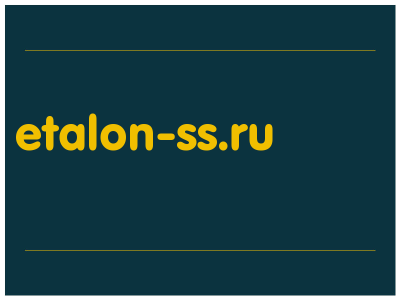 сделать скриншот etalon-ss.ru