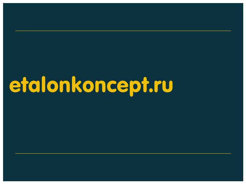 сделать скриншот etalonkoncept.ru
