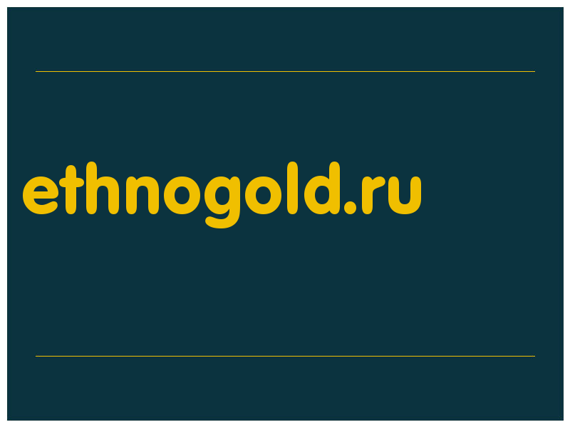 сделать скриншот ethnogold.ru