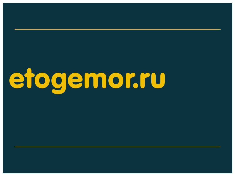 сделать скриншот etogemor.ru