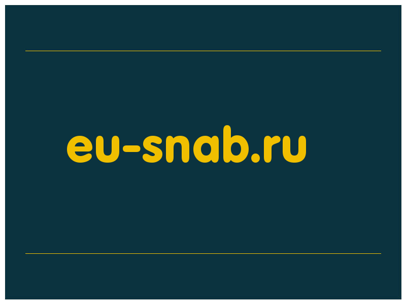 сделать скриншот eu-snab.ru