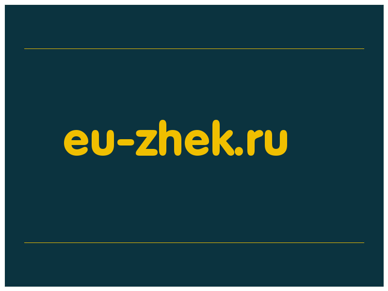 сделать скриншот eu-zhek.ru