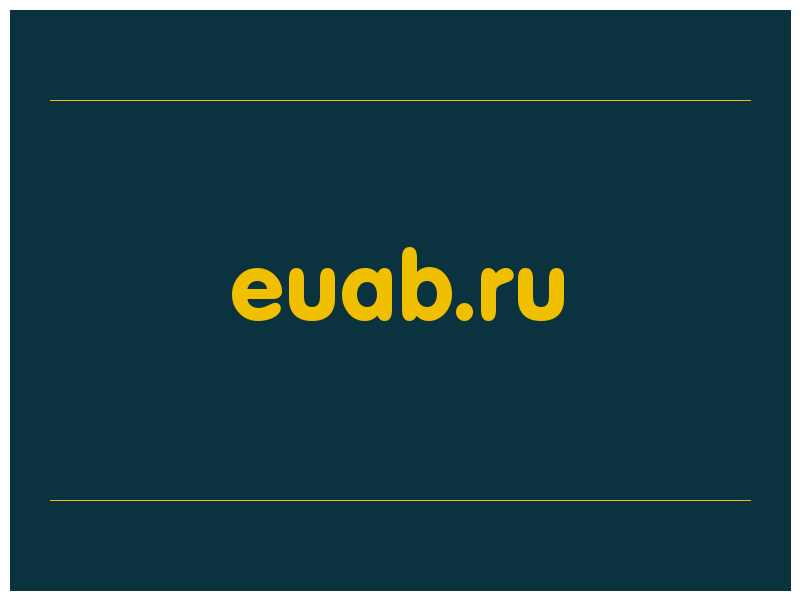 сделать скриншот euab.ru