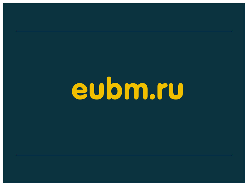сделать скриншот eubm.ru