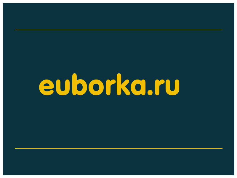 сделать скриншот euborka.ru